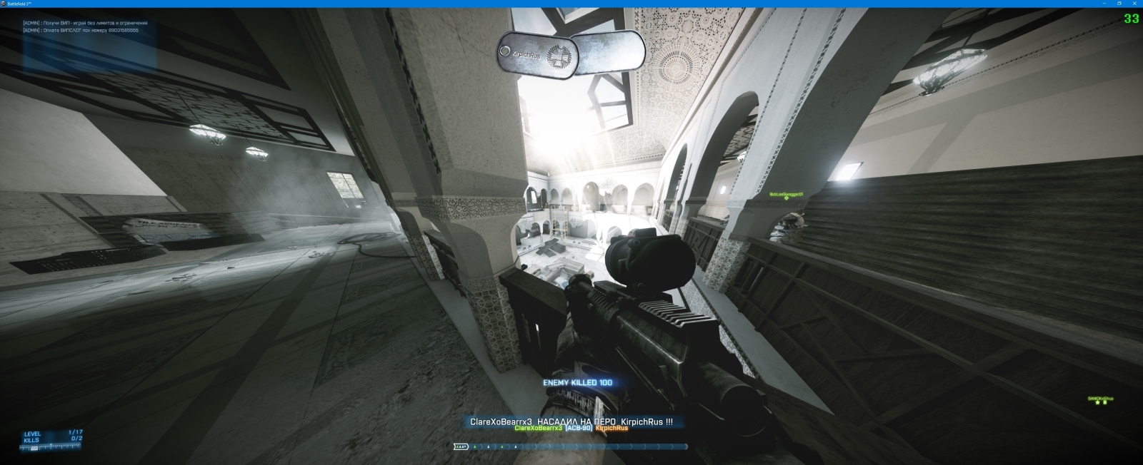 Battlefield 3 Moments